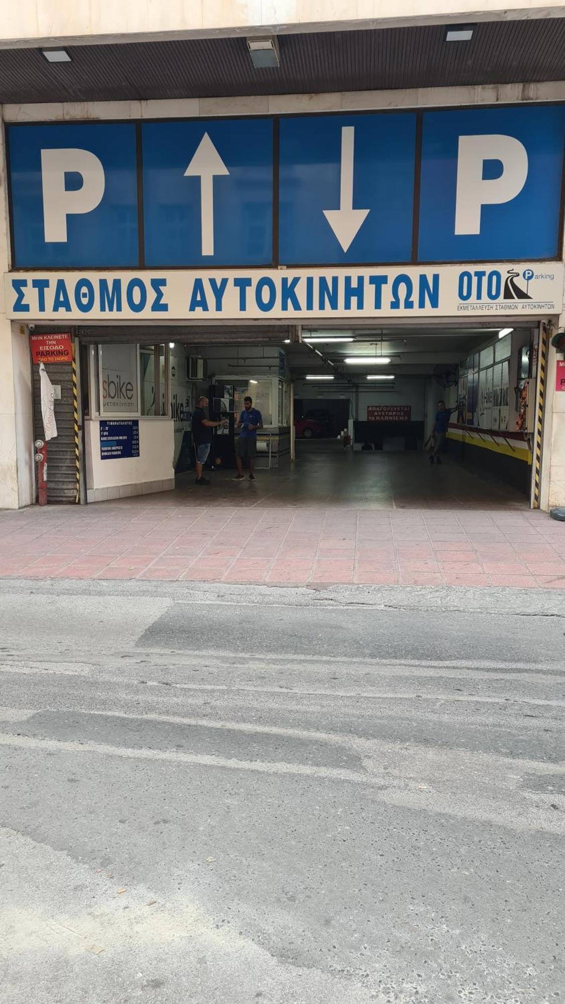 Μerάκι Aristotelous Sq Thessaloniki Exterior foto