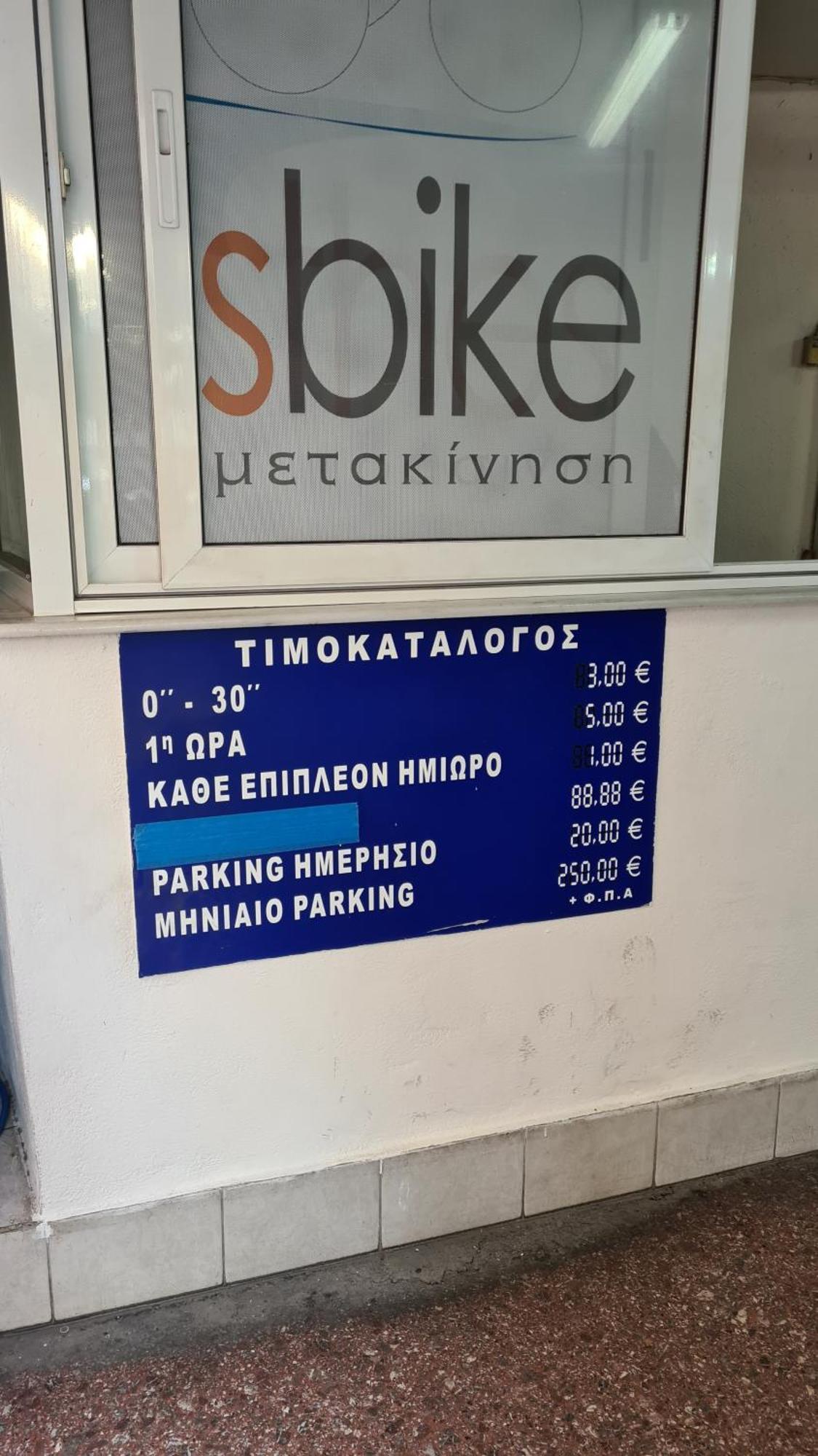 Μerάκι Aristotelous Sq Thessaloniki Exterior foto